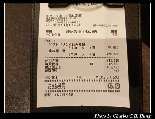 六歌仙_061.jpg