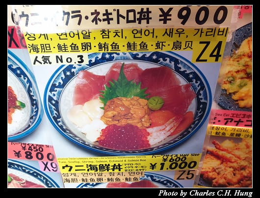 鐵火丼_008.jpg