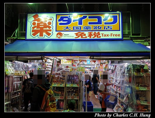 戰利品_001.jpg