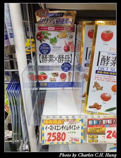 戰利品_003.jpg
