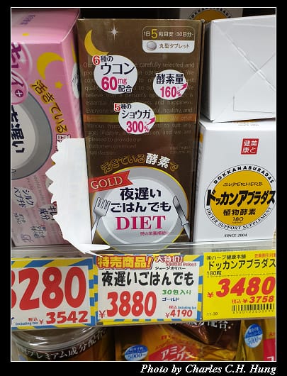 戰利品_018.jpg
