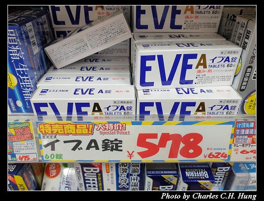 戰利品_012.jpg