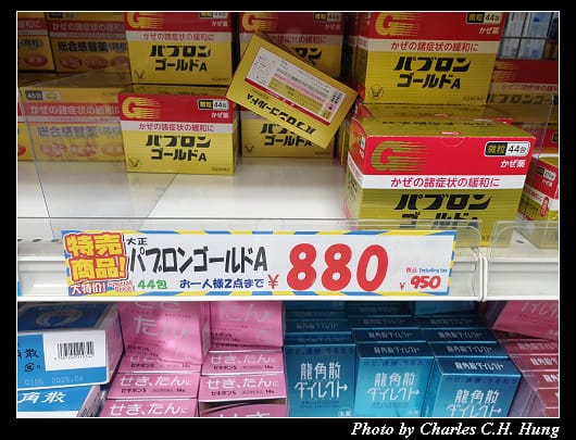 戰利品_010.jpg