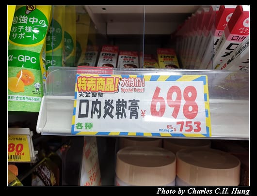 戰利品_020.jpg