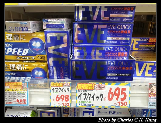 戰利品_014.jpg