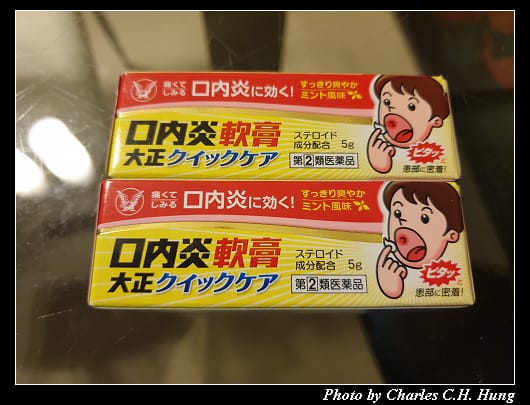 戰利品_021.jpg