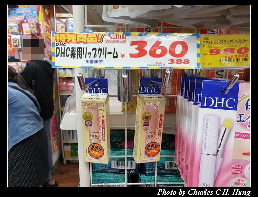 戰利品_016.jpg