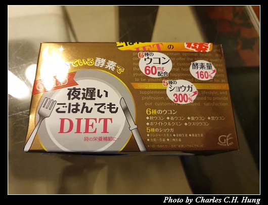 戰利品_019.jpg