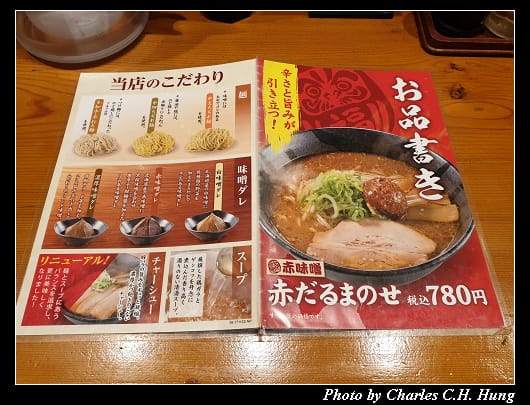 嵐丸_005.jpg 嵐丸_005.jpg