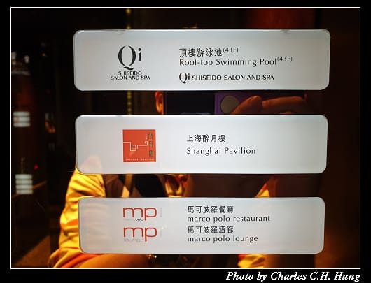 香格里拉_138.jpg
