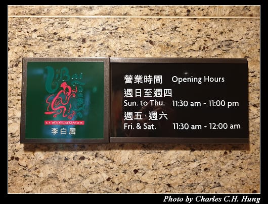 香格里拉_133.jpg