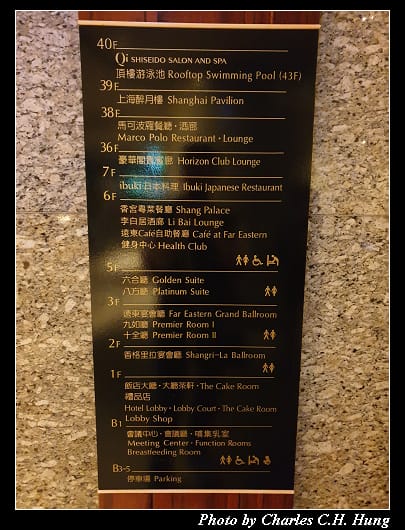 香格里拉_009.jpg