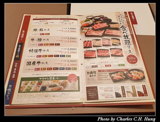 研究学園_014.jpg