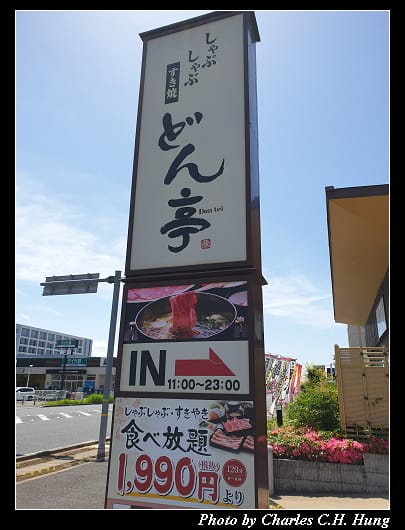 研究学園_001.jpg