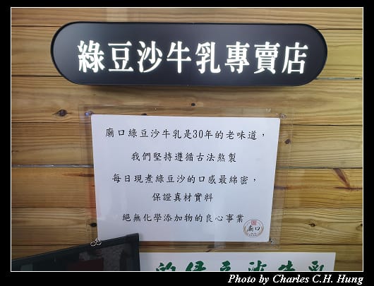 廟東夜市_003.jpg 廟東夜市_003.jpg