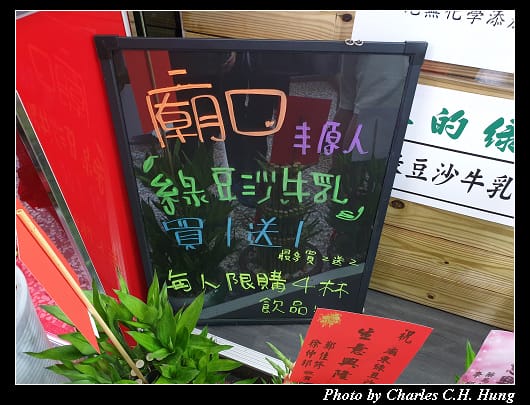 廟東夜市_005.jpg 廟東夜市_005.jpg