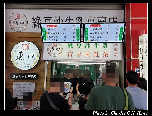 廟東夜市_001.jpg 廟東夜市_001.jpg