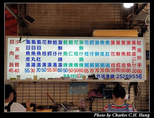 廟東夜市_018.jpg 廟東夜市_018.jpg
