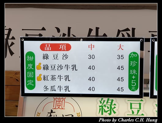 廟東夜市_004.jpg 廟東夜市_004.jpg