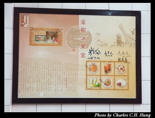 廟東夜市_051.jpg 廟東夜市_051.jpg