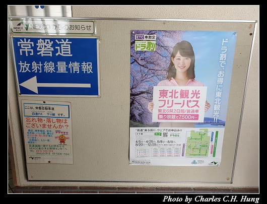 四倉PA_003.jpg