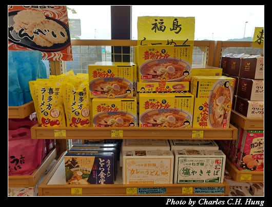 四倉PA_010.jpg