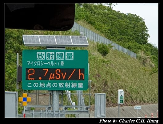 四倉PA_017.jpg