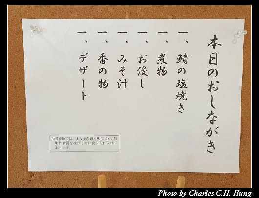 食彩庵_009.jpg