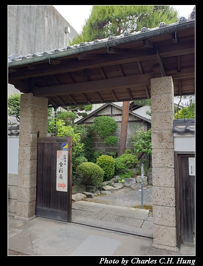 食彩庵_001.jpg