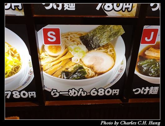 風神拉麵_007.jpg