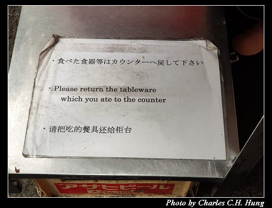 狐狸屋_010.jpg