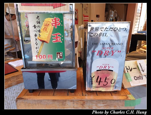 玉子燒_003.jpg 玉子燒_003.jpg