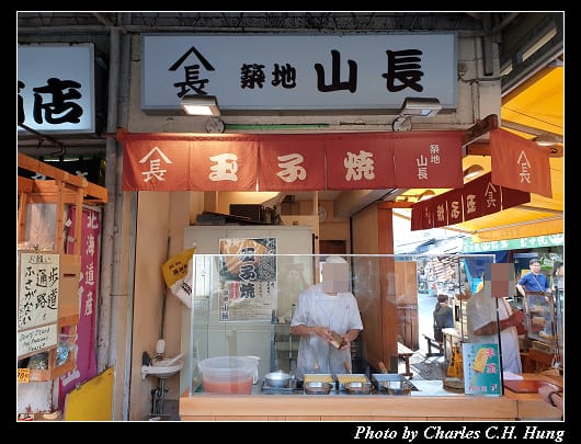 玉子燒_002.jpg 玉子燒_002.jpg