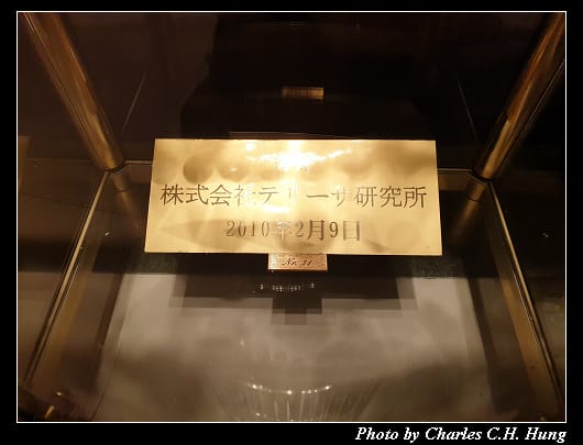 桃園喜來登_016.jpg