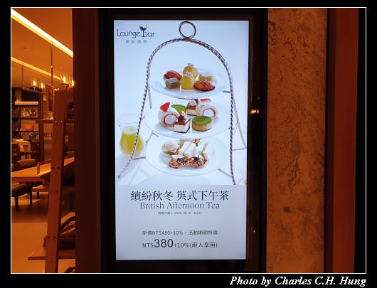 桃園喜來登_012.jpg