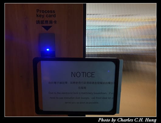 桃園喜來登_177.jpg