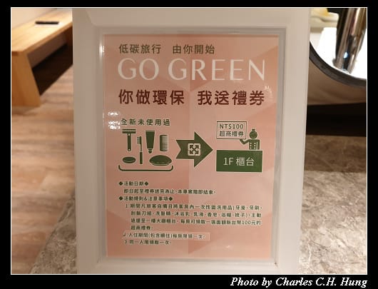 桃園喜來登_071.jpg