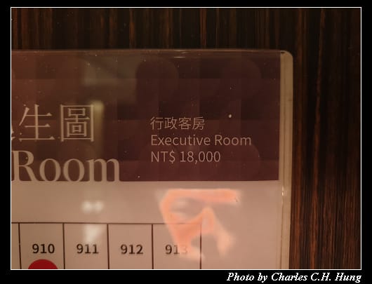 桃園喜來登_026.jpg