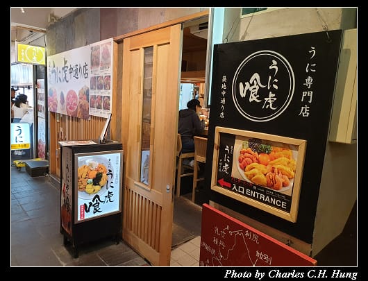 虎杖_003.jpg