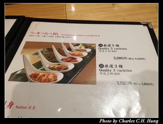虎杖_010.jpg