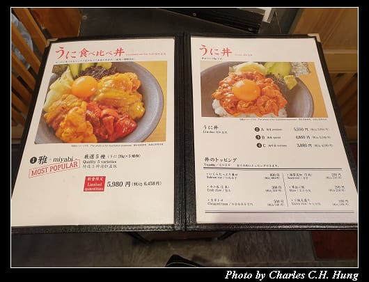 虎杖_007.jpg
