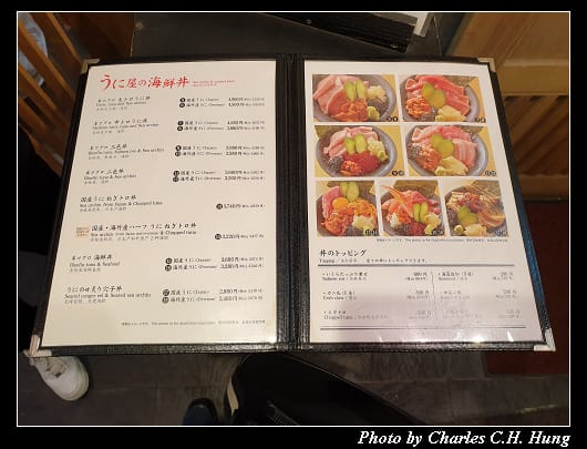 虎杖_008.jpg