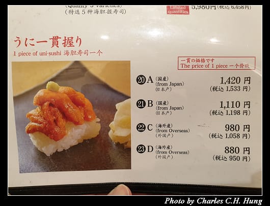 虎杖_013.jpg