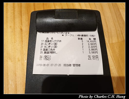 虎杖_019.jpg