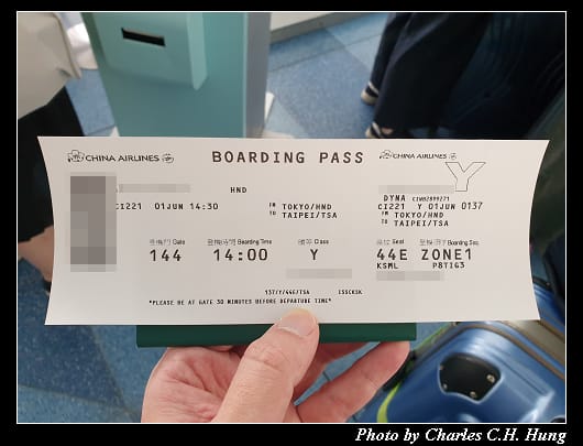 羽田空港_011.jpg 羽田空港_011.jpg