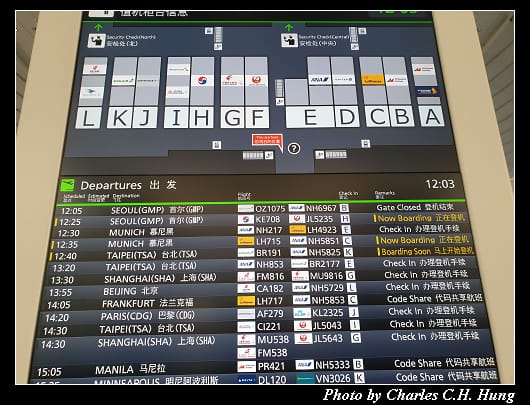 羽田空港_010.jpg 羽田空港_010.jpg