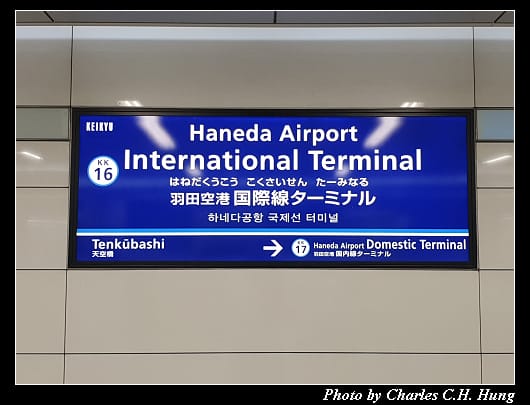 羽田空港_004.jpg 羽田空港_004.jpg