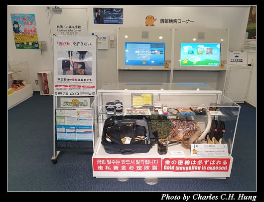 羽田空港_056.jpg 羽田空港_056.jpg