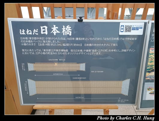 羽田空港_051.jpg 羽田空港_051.jpg