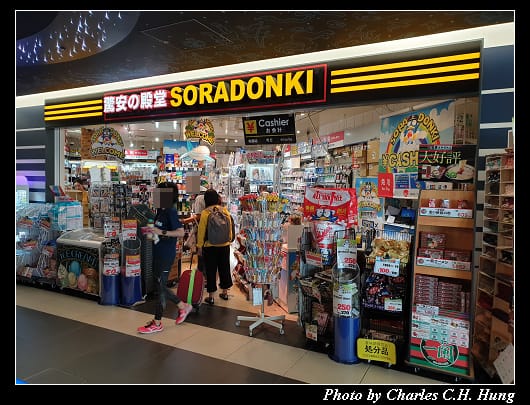 羽田空港_037.jpg 羽田空港_037.jpg